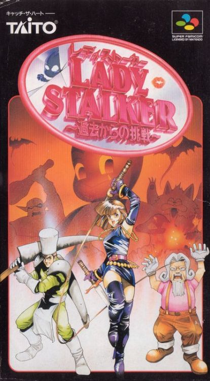 Lady Stalker: Kako kara no Chōsen