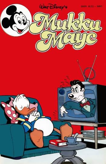 Микки Маус №5 / 1992
