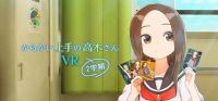 Teasing Master Takagi-san VR - 2nd Semester