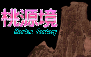 Tōgenkyō: Harlem Fantasy