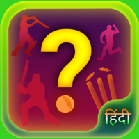 IPL Quiz 2022 Cricket Champion