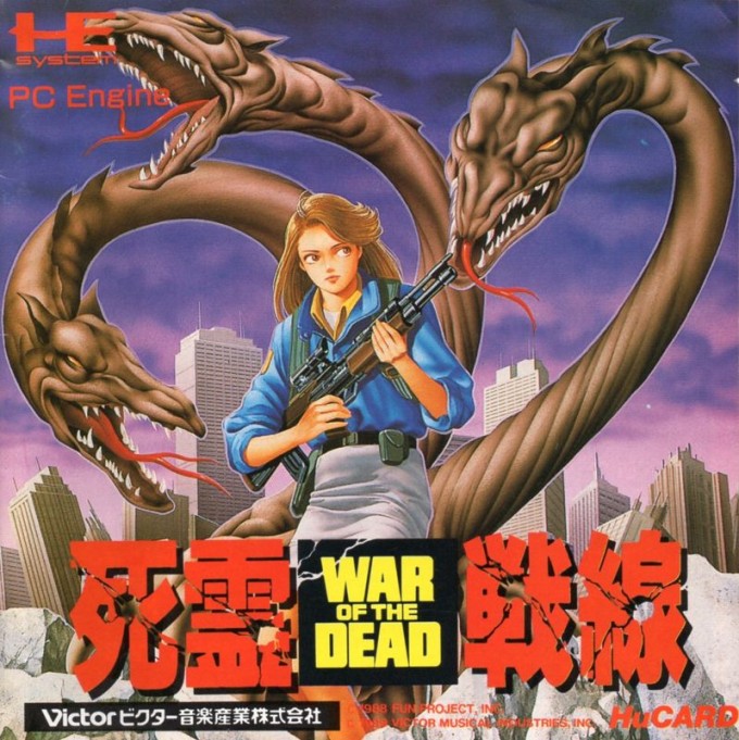 Shiryō Sensen: War of the Dead