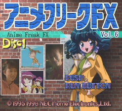 Anime Freak FX: Vol.6