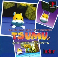 Tsumu