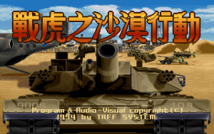 K-1 Tank
