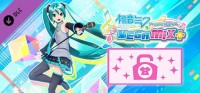 Hatsune Miku: Project DIVA Mega Mix+ - Item Unlock Key