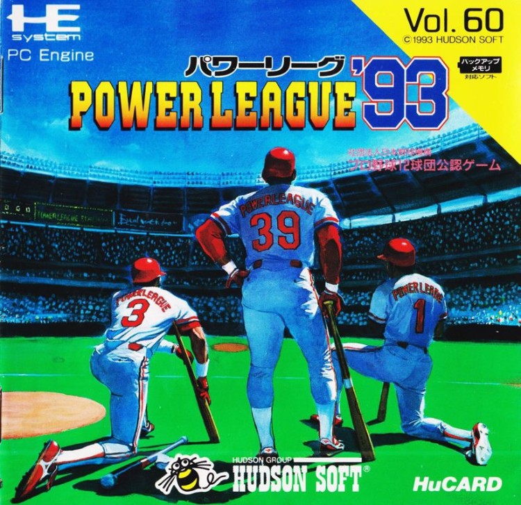 Power League '93