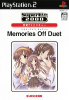 Memories Off Duet: 1st & 2nd Stories