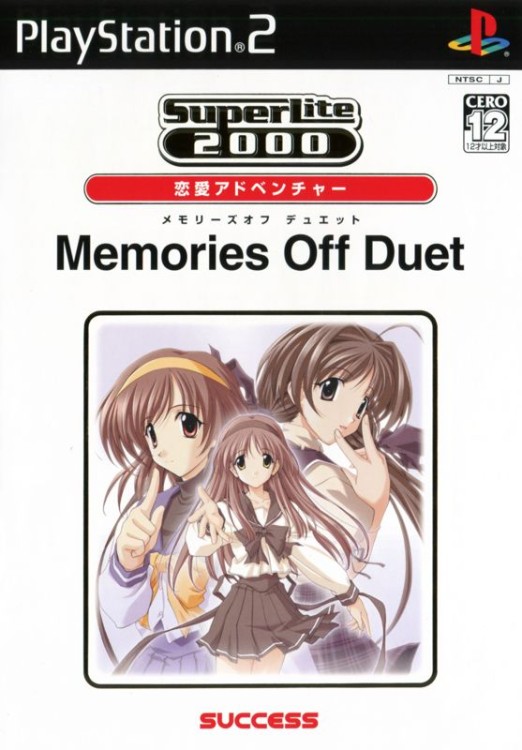 Memories Off Duet: 1st & 2nd Stories