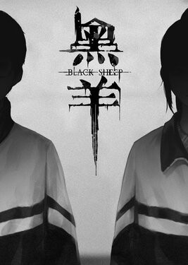 Black Sheep Town