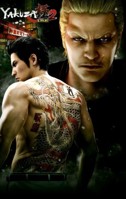 Yakuza: Kiwami 2