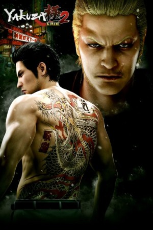 Yakuza: Kiwami 2