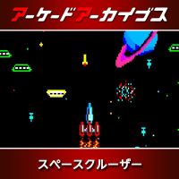 Space Cruiser