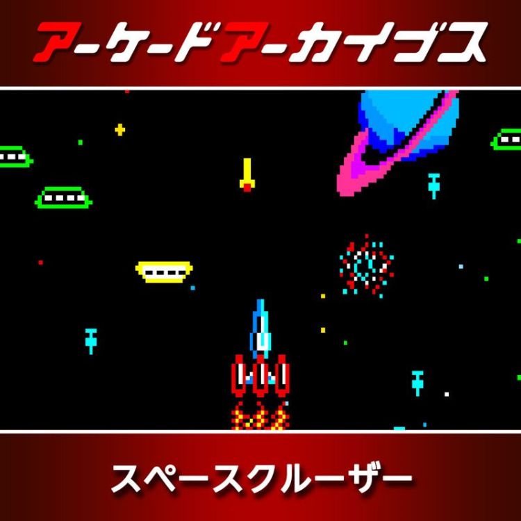 Space Cruiser