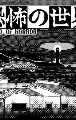 World of Horror