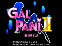 Gal Pani II