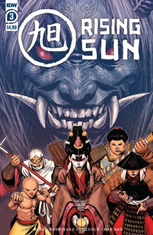 Rising Sun (2020) #3