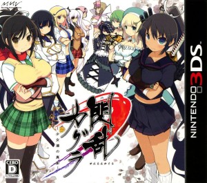 Senran Kagura: Shōjotachi no Shinei