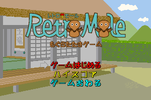Retro Mole