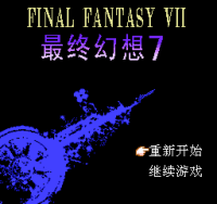 Final Fantasy VII