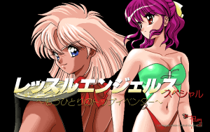 Wrestle Angels Special: Mō Hitori no Top Eventer