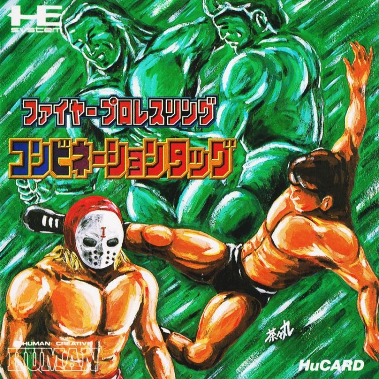 Fire Pro Wrestling Combination Tag