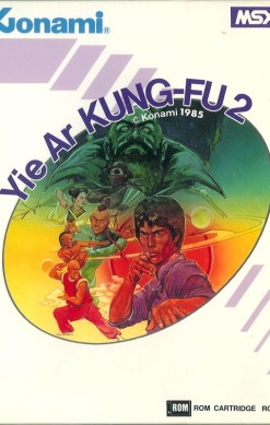 Yie Ar Kung-Fu 2: The Emperor Yie-Gah