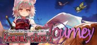 Kemomi-chan's Journey: Enlightened Girl and the Innocent Doll