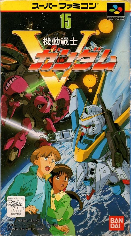 Kidō Senshi V Gundam