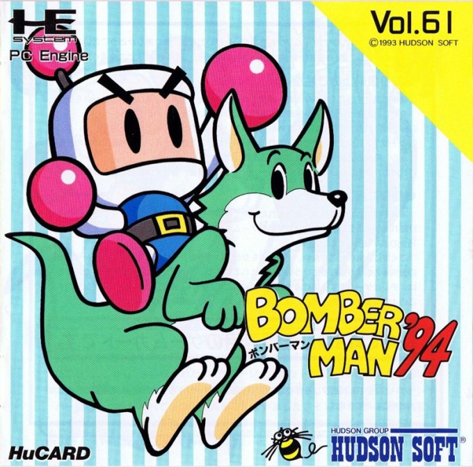 Mega Bomberman