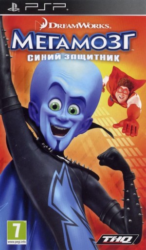 Megamind: The Blue Defender