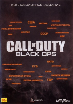Call of Duty: Black Ops (Kollekcionnoe izdanie)