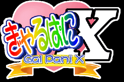 GalPaniX