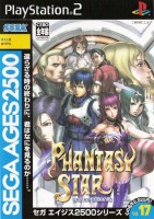 Sega Ages 2500: Vol.17 - Phantasy Star: Generation:2