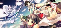 Touhou Souzinengi V: The Genius of Sappheiros
