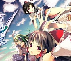 Touhou Souzinengi V: The Genius of Sappheiros
