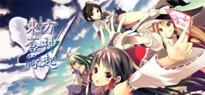 Touhou Souzinengi V: The Genius of Sappheiros