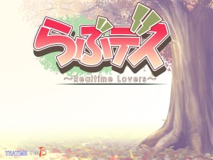 Love Death: Realtime Lovers