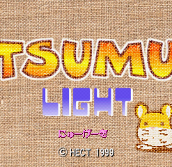 Tsumu Light