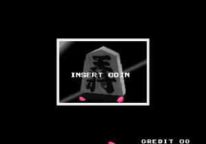 Master of Syougi
