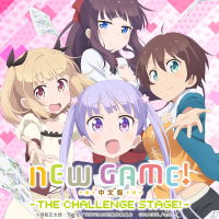 New Game!: The Challenge Stage!