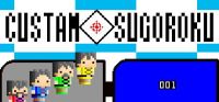Custam Sugoroku