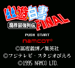 Yū Yū Hakusho Final: Makai Saikyō Retsuden