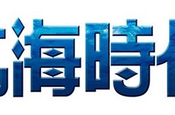 Daikōkai Jidai V