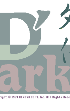 D'ark Gaiden