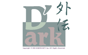 D'ark Gaiden