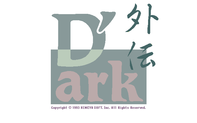 D'ark Gaiden