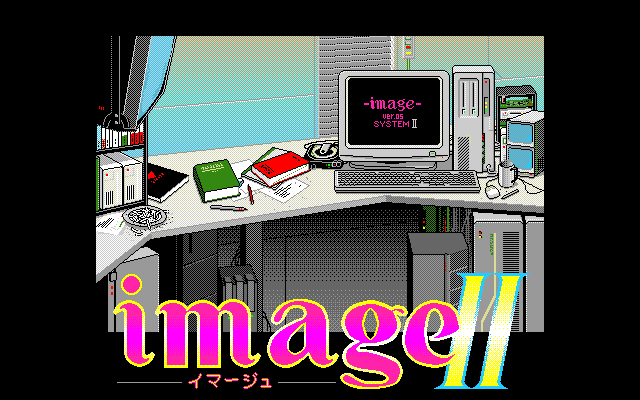 Image II