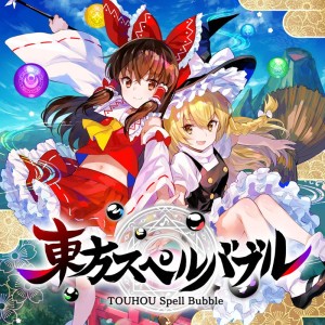 Touhou Spell Bubble