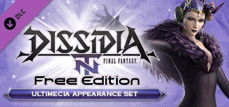 Dissidia: Final Fantasy NT Free Edition - Ultimecia Appearance Set